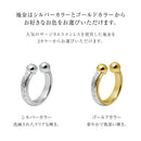 イヤーカフ サージカルステンレス316L ワイドイヤーカフ