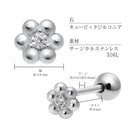 ピアス レディース サージカルステンレス 316L 片耳用 フラワーモチーフ 花