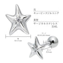 ピアス レディース サージカルステンレス 316L 片耳用 スターモチーフ 星