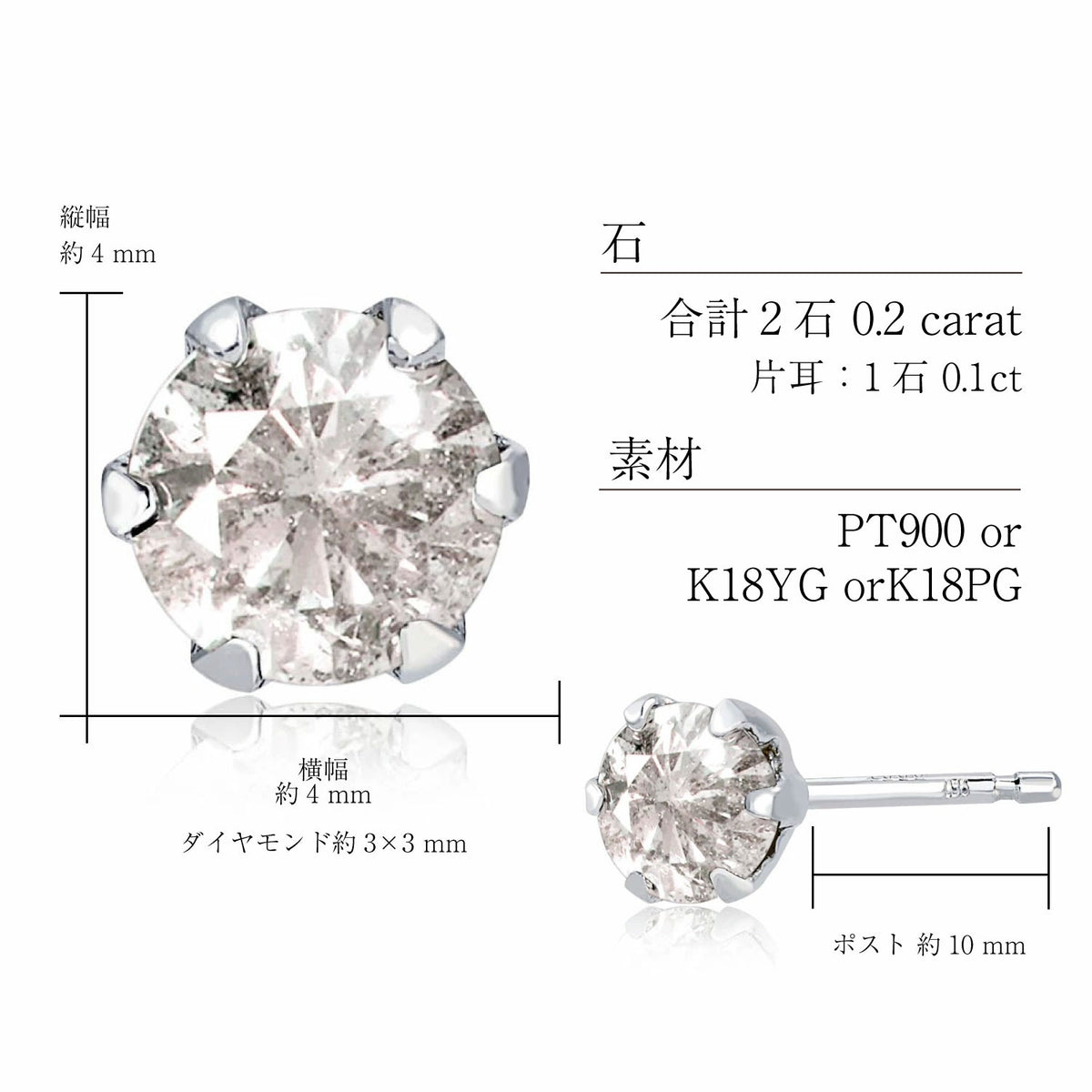 ダイヤモンドピアス ダイヤ 計 0.2ct Pt900 プラチナ ピアス