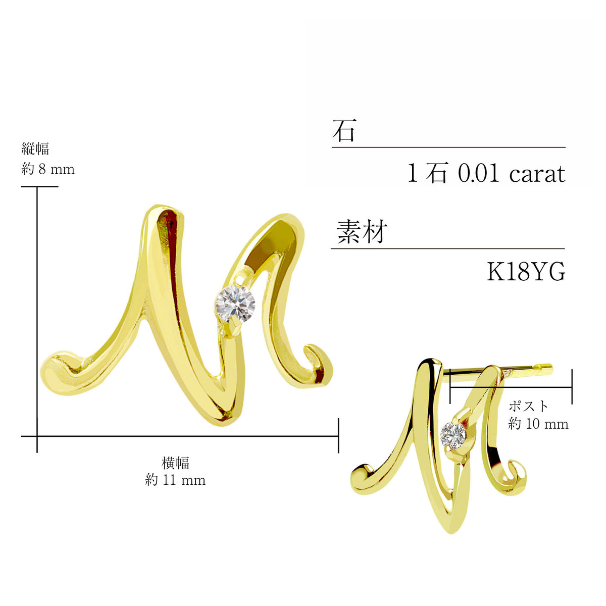 ピアス イニシャル ダイヤモンド K18 ゴールド A K M S T Y