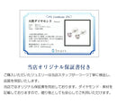 ピアス レディース ダイヤモンド ピアス フクリン K18 PT900 プラチナ ゴールド 0.2ct se56-0005