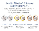 ピアス レディース ダイヤモンド ピアス フクリン K18 PT900 プラチナ ゴールド 0.2ct se56-0005