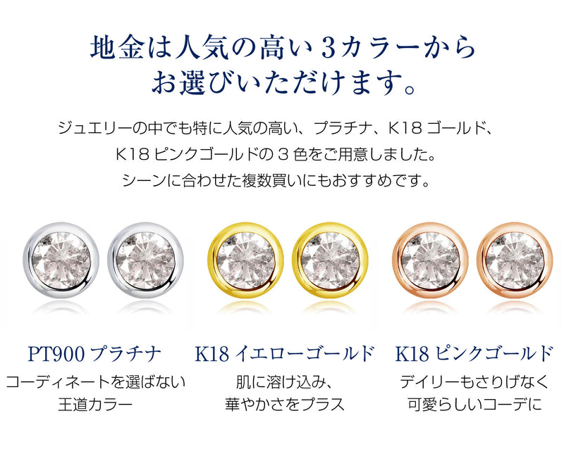 ピアス レディース ダイヤモンド ピアス フクリン K18 PT900 プラチナ ゴールド 0.2ct se56-0005