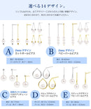 ピアス レディース 選べる 14デザイン 地金 プラチナ PT900 or 18金 K18 ゴールド アコヤ真珠 パール se56-0009