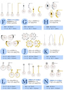ピアス レディース 選べる 14デザイン 地金 プラチナ PT900 or 18金 K18 ゴールド アコヤ真珠 パール se56-0009