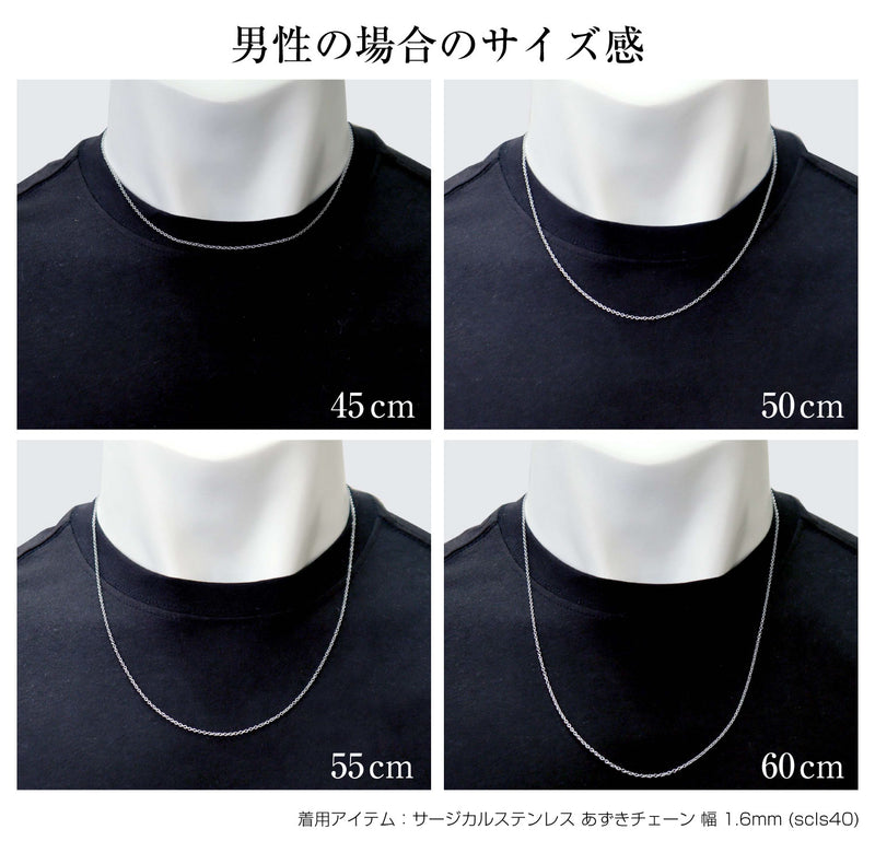 ネックレス チェーン チェーンのみ あずき 幅 約3.7mm