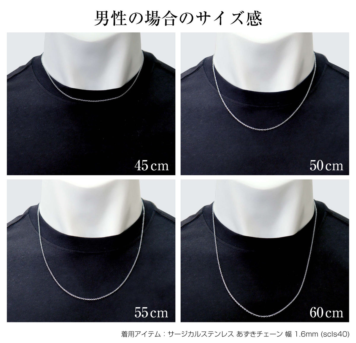 ネックレス チェーン チェーンのみ あずき 幅 約3.0mm サージカル