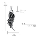 ペンダント トップ 羽 シルバー925 アクセサリー ペンダント トップのみ sp-1854