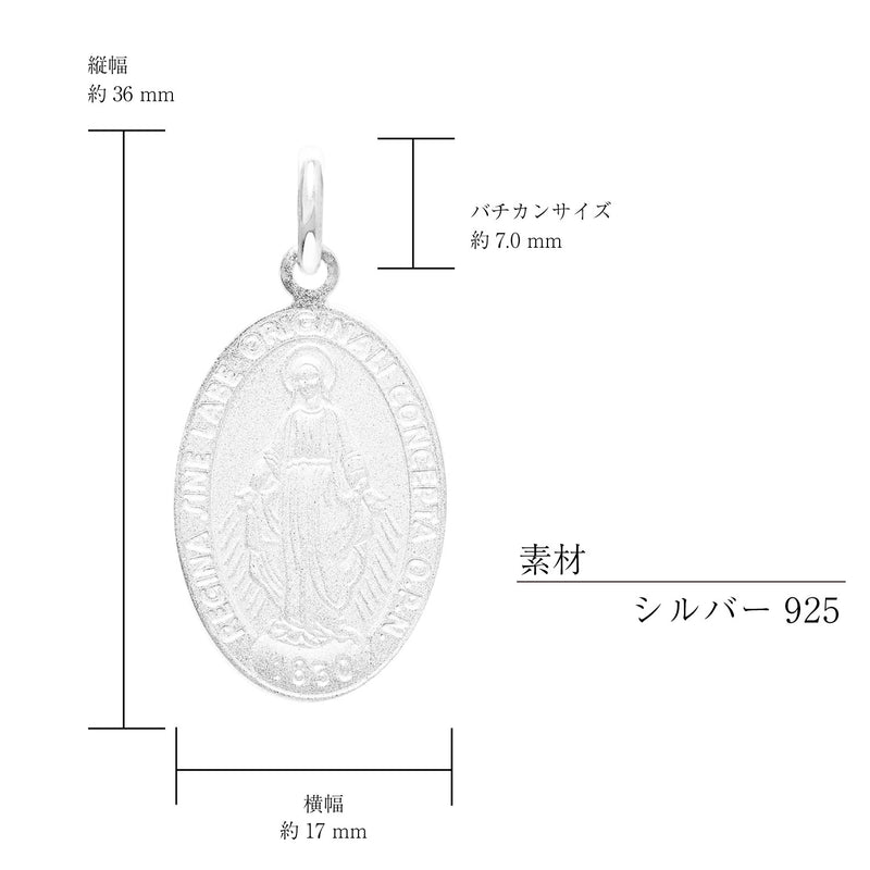 ペンダント トップ マリア シルバー925 アクセサリー シルバー ペンダント トップのみ sp-2102