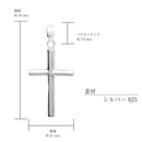 ペンダント トップ クロス シルバー925 アクセサリー トップのみ sp-2345