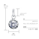 ペンダント トップ ジルコニア 一粒 シルバー925 アクセサリー ペンダント トップのみ sp-2412