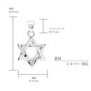 ペンダント トップ 星 スター シルバー925 アクセサリー トップのみ sp-6512