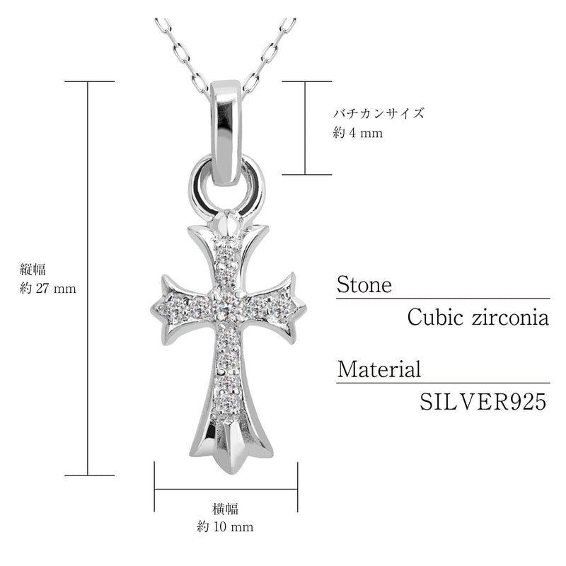 ペンダントトップ クロストップのみ メンズ レディース シルバー925 sp01-0001