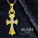 ペンダントトップ クロス ゴールド トップのみ メンズ レディース シルバー925 sp01-0002