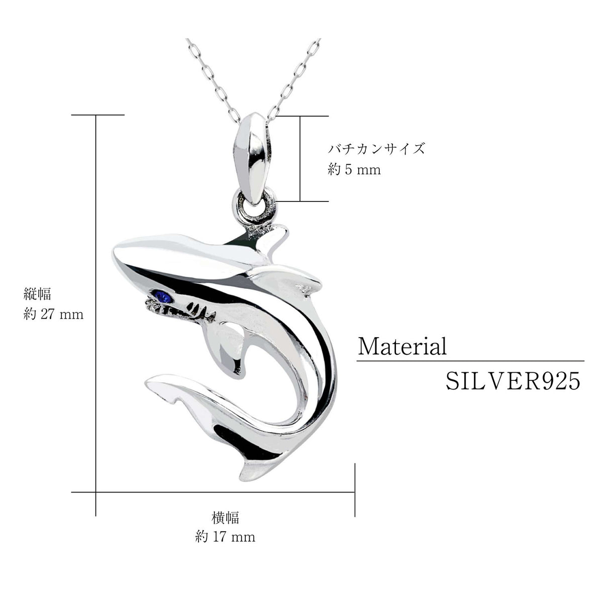 ペンダントトップ サメ トップ メンズ レディース シルバー925
