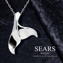 ペンダントトップ ホエールテール トップのみ メンズ レディース シルバー925 sp01-0011