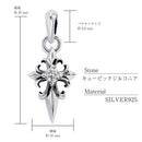 ペンダントトップ ネックレス クロス キュービックジルコニア メンズ レディース ユニセックス シルバー925 sp01-0033