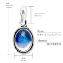 ペンダントトップ ネックレス オーバル ブルームーンストーン メンズ レディース ユニセックス シルバー925 sp01-0034