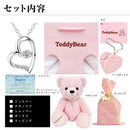 ダンシングストーン ハート ネックレス レディース テディベア ぬいぐるみ sp10-0001-tdt-01