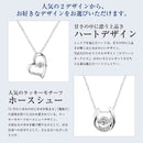 ダンシング ストーン ネックレス レディース オープン ハート 踊る揺れるストーン シルバー sp10-0001