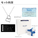 ダンシング ストーン ネックレス レディース オープン ハート 踊る揺れるストーン シルバー sp10-0001