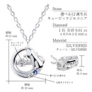 ネックレス 猫 ダンシングストーン ダイヤモンド 選べる12誕生石 sp10-0002