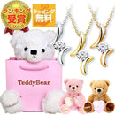 ネックレス レディース テディベア キュービックジルコニア CZ 1粒 ドロップ sp2361-tdt-01