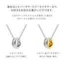 ネックレス ユニセックス サージカルステンレス 316L バレルネックレス ハワイアン ペンダント 隠れハート