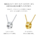 ネックレス ユニセックス サージカルステンレス 316L リング モチーフ ペンダント