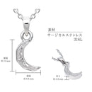 ネックレス ユニセックス サージカルステンレス 316L ムーンネックレス ハワイアン ペンダント 三日月