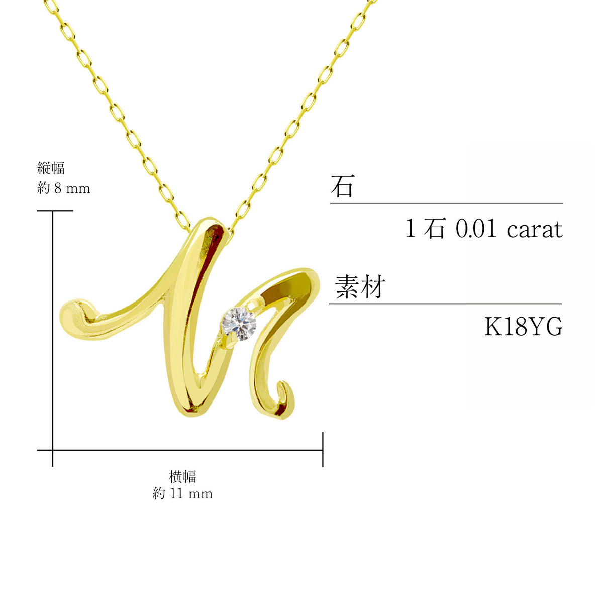 イニシャル ネックレス 18金 K18 ゴールド 天然ダイヤモンド