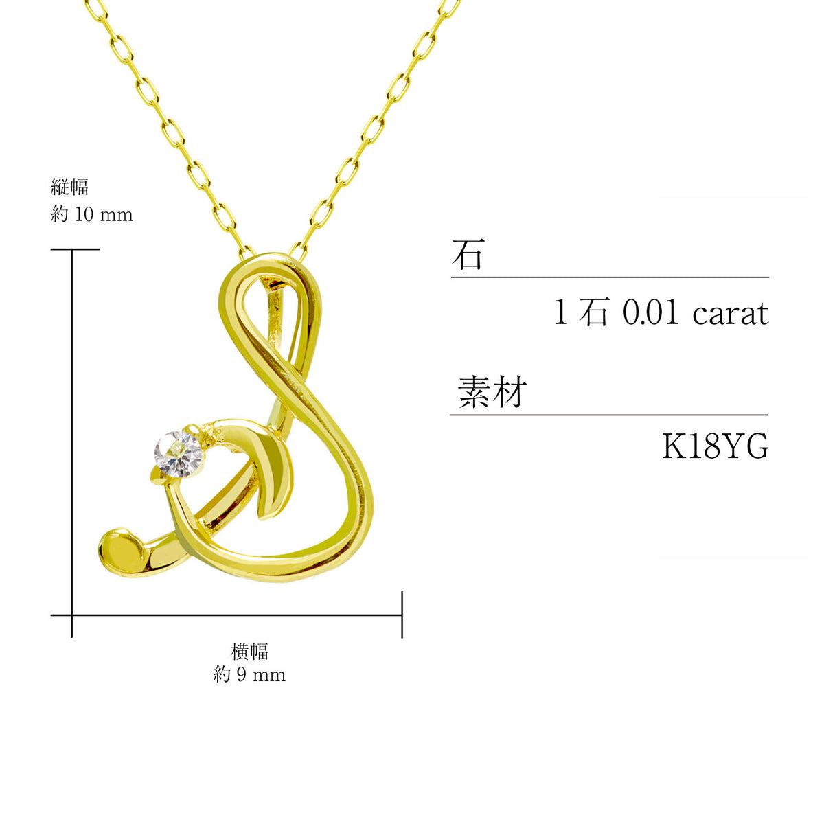 イニシャル ネックレス 18金 K18 ゴールド 天然ダイヤモンド