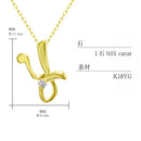 イニシャル ネックレス 18金 K18 ゴールド 天然ダイヤモンド sp56-0003