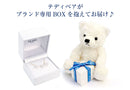ネックレス レディース 一粒 あこや真珠 スタッド ピアス セット テディベア ギフトセット 誕生日 女性  sp56-0006-tdt-01