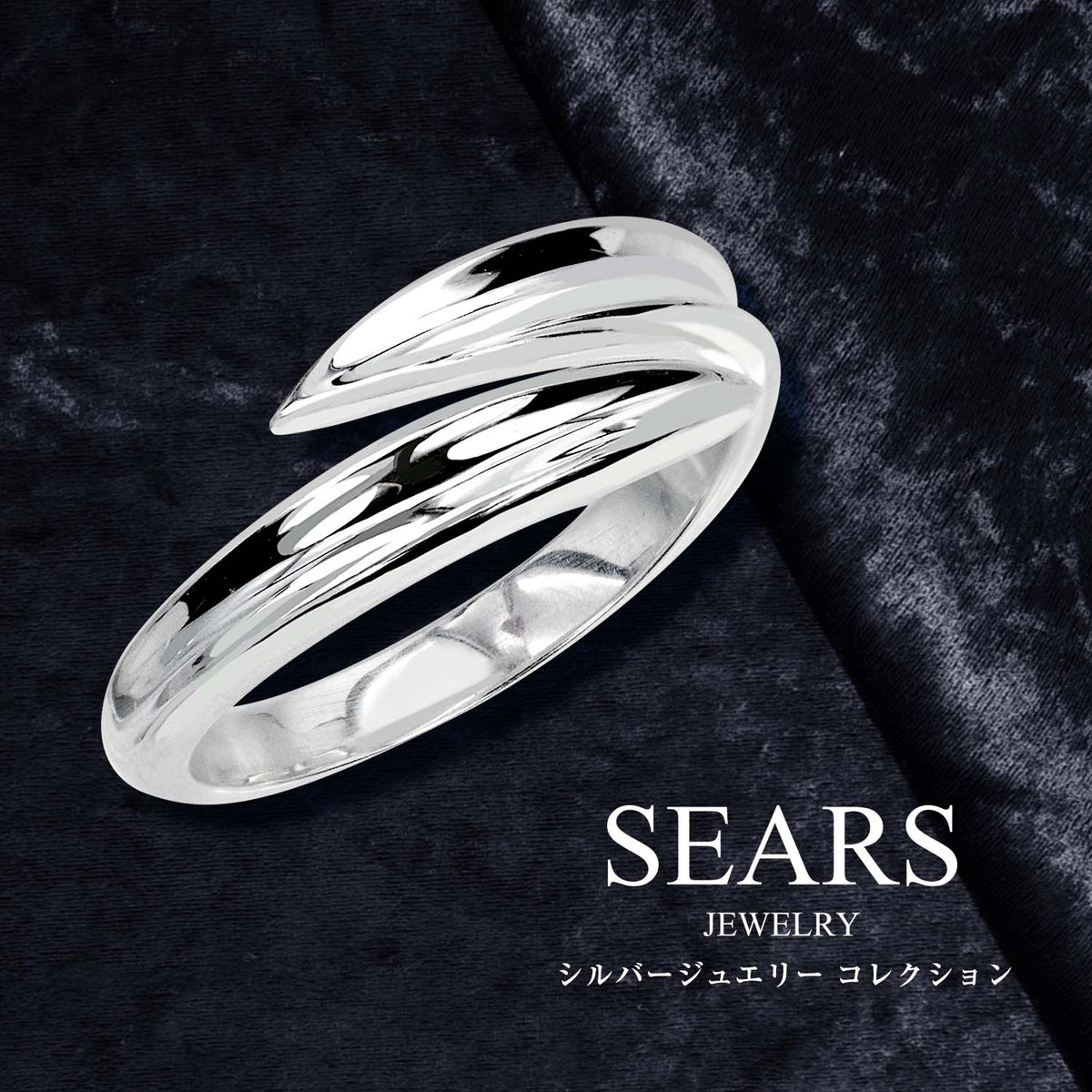 リング 指輪 メンズ レディース シルバー925