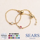 12誕生石 × ダイヤモンド チェーン リング 指輪 レディース sr03-0001