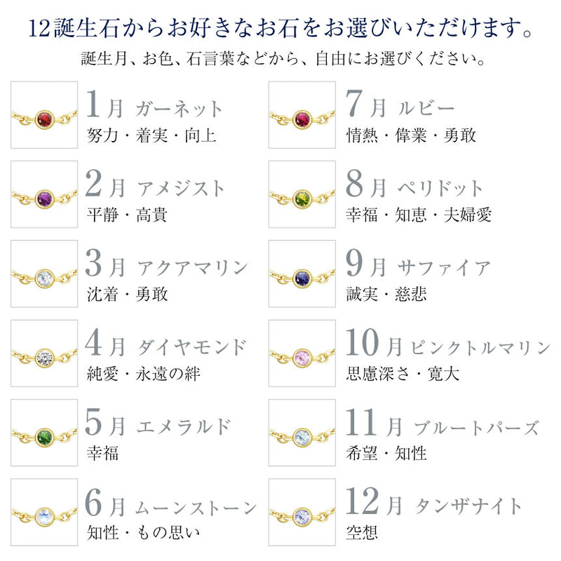 チェーン 4月 誕生石 ダイヤモンド リング・指輪 12誕生石 