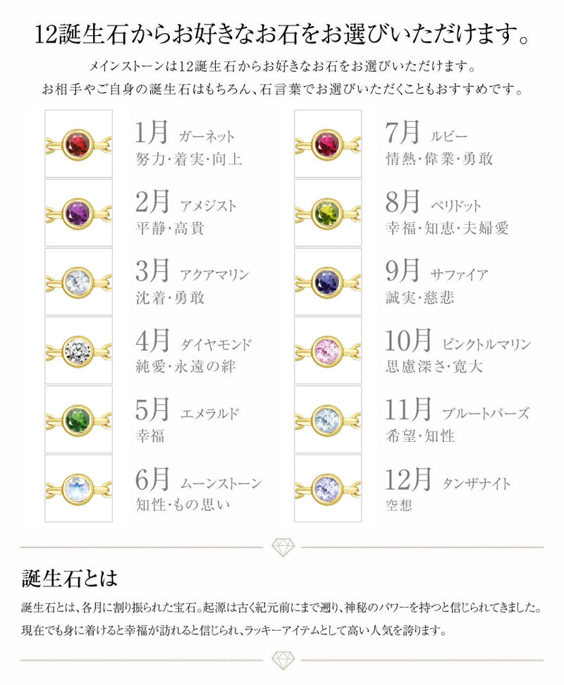 12誕生石 × ダイヤモンド チェーン リング 指輪 レディース sr03-0001