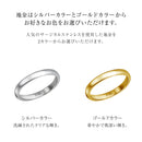 リング 指輪 ユニセックス サージカルステンレス 316L 華奢 スリムリング