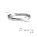 リング 指輪 ユニセックス サージカルステンレス 316L 華奢 スリムリング
