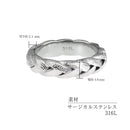 リング 指輪 レディース サージカルステンレス 316L 編み込みデザイン