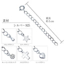 チェーン 延長 アジャスター ネックレスチェーン シルバー925 sv-ajs