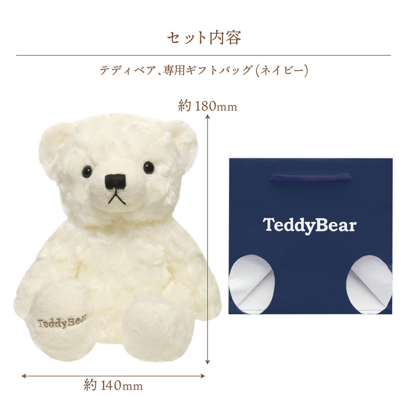 テディベア ぬいぐるみ セット非売品！セット割引き有り テディベア ぬいぐるみ セット非売品！セット割引き有り 【公式通販】