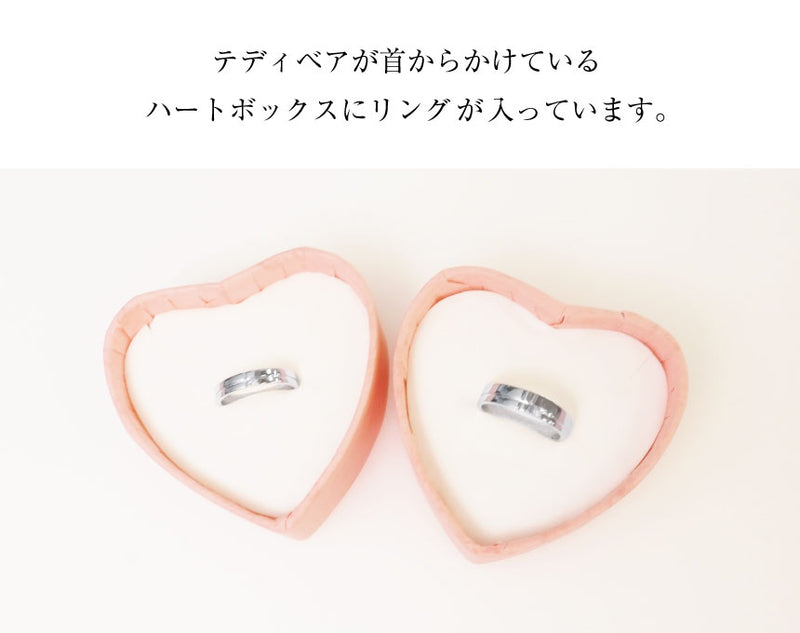 ペアリング リング 指輪 ダイヤ エタニティー クロス ペアリング テディベア ペア ショッパー付 プレゼント シアーズ tdt-01-p-s127