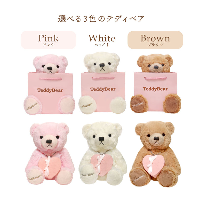 テディベア ぬいぐるみ ネックレス 指輪 ピアス ギフト ボックス