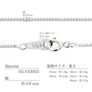 シルバー チェーン ネックレス ベネチアンチェーン 幅 0.9mm 長さ 40/45/50/55/60cm v90