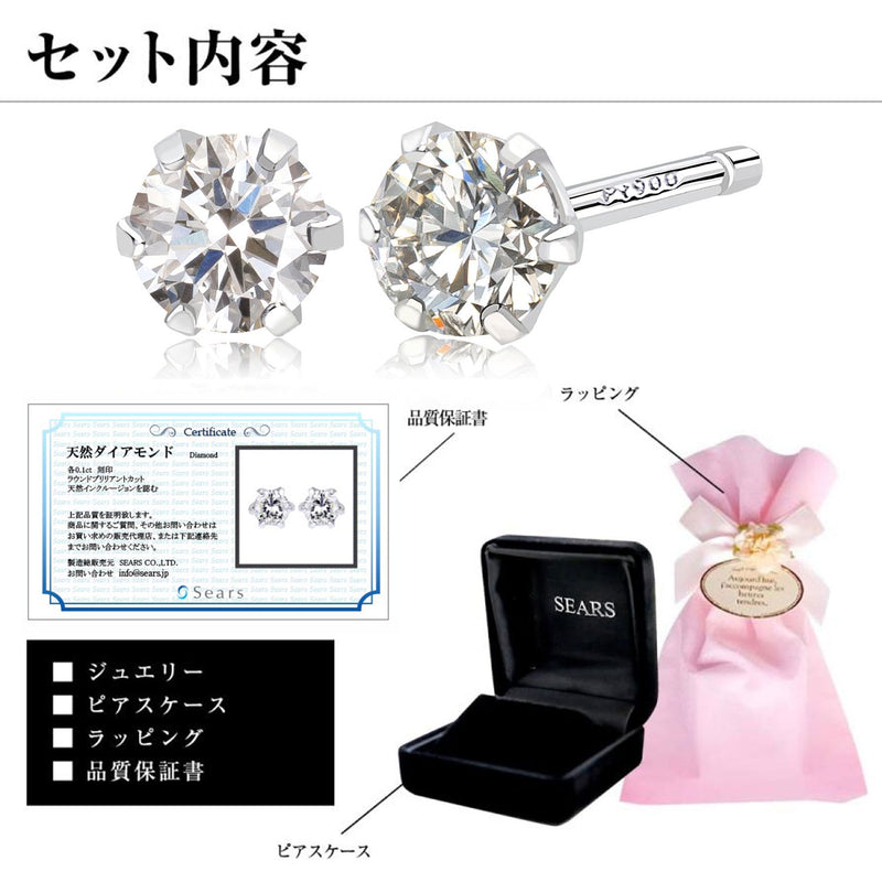 一粒ダイヤモンド ピアス レディース 計 0.1ct Pt900 プラチナ ピアス 4月誕生石 esll-01ct-pt