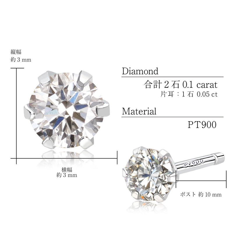 ピアス レディース 1粒 ダイヤモンド 0.1ct プラチナ テディベア ぬいぐるみ ギフトセット ve-hi01ct-pt-tdt-01