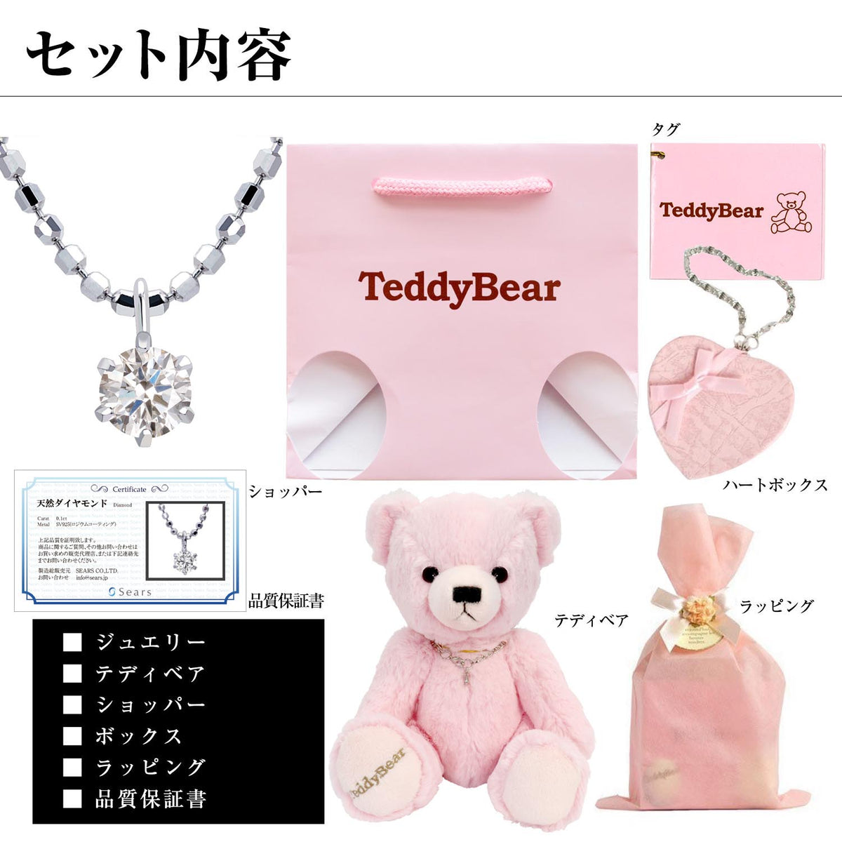 ｍｉ様　はぴぬい　アクセサリー　ネックレス ぬいぐるみ用ネックレス No.062《商品番号: NN062》 - メルカリ